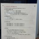 드림호텔