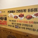 이스테이션PC방 이미지