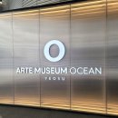 플라워 카페 까멜리아(flower cafe camellia) | [전시] 아르떼뮤지엄 여수(ARTE MUSEUM YEOSU) | 여수/전남