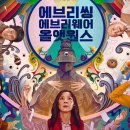 무료영화상영(원스) 이미지