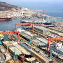 현대중공업 이미지