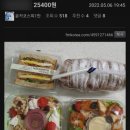 팔도명물도너츠