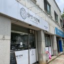 한일석갈비 - 2430 | 한일석갈비