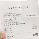 오렌즈(마곡역점) 이미지