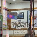 제주돔베고기집 | 제주돔베고기집 노형동 성시경 먹을텐데 제주 맛집 내돈내산 웨이팅 주차