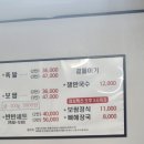 한성임업사