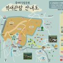 황매산 숲속야영장 이미지