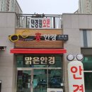 홍안경 이미지