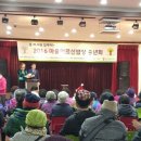 한국노인의 전화