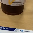 미래유통 | 미래내일 일경험 인턴형/ 서울상공회의소 인턴 참여 후기