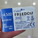 현대콘텍트렌즈 이미지