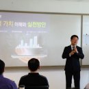 국토교통부인재개발원 이미지