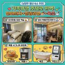 브라운도트호텔 덕천점 | 남양주 호캉스 브라운도트호텔 별내점 가족여행 호텔 별내 숙소