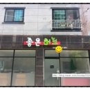 금오인터내셔널 이미지