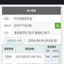 팔등로R 이미지