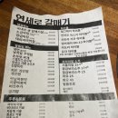 연세로갈매기