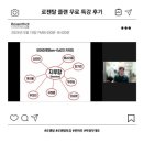 아웃플랜 이미지