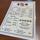 김치뚝딱 | 문래맛집 뚝딱 돼지김치구이 계란찜 필수 후기