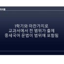 둔촌고등학교 이미지