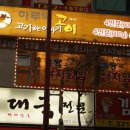 별짱
