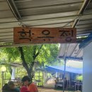 선유동계동 철렵산행 이미지