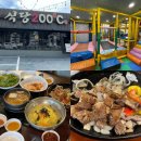 그릴이백도 네이버블로그