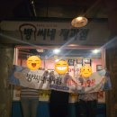 더쿠키 | [홍대 방탈출] 더 챕터 '쿠키' 방문 후기!!(매장 소개 포함)