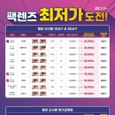 다비치안경 광주상무점 이미지