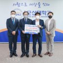 군산 군산대학교 새전북신문