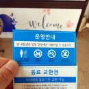 넬라 포레스타 | [의왕시 카페] 넬라 포레스타 후기. 자연과 함께 하는 카페.