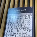 힐링칼국수 이미지