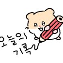 서초대로25길 101 이미지