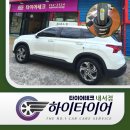 타이어스페셜 | 싼타페 타이어 교체비용이 고민이라면? 마산 타이어 싼집에서 답 찾으세요!