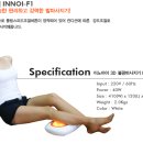이노아이 이미지