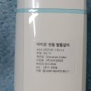 주식회사 바비온