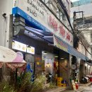 갈비데이(Day) | 베트남 다낭 숯불고기 갈비껌땀, 목살구이껌땀, 맛조개 모닝글로리 맛집 해장으로 추천하는 껌땀데이