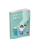 계명대학교 유아교육대학원 이미지