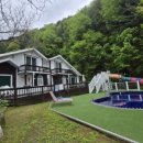 가평부동산펜션공인중개사사무소 이미지