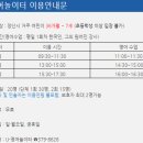 양산주민편익시설 U-영어놀이터 이미지