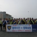 보령경찰서 이미지