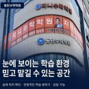 동탄수학학원 방문 전 준비해본 부분 후기