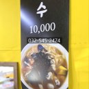 선장얼큰이칼국수
