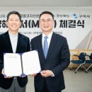 (주)원하이테크 이미지