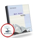 성원인쇄문화사