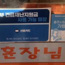 충주공판장 이미지