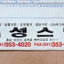 대성비철 이미지