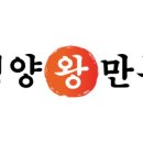 평양만두 이미지