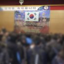 유강중학교 신입생 입학식 (2012년 3월 2일) 이미지