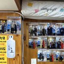 삼성전자(주)중랑서비스 | 성시경 먹을텐데 나온 중랑구 횟집 '한국횟집'｜예약 필수! 스끼까지 완벽했던 2인세트 후기