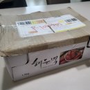대강청과